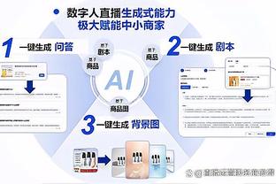 范迪克本场数据：1进球&7次争顶全部成功，评分8.3